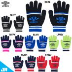  Umbro JR вязаный перчатка Junior для футбол перчатки umbro UUDYJD55