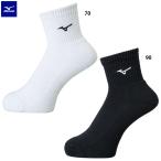  Mizuno средний носки носки mizuno V2MX8003
