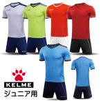ケルメ（KELME,ケレメ）ジュニア用シャツ＆パンツ上下セット 3873001