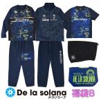 telasola-na(de la solana ) лотерейный мешок 2026-B отправка в тот же день 