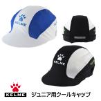ケルメ（KELME,ケレメ）サッカー用ジュニアクールキャップ（ロゴキャップ） K26S232J