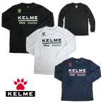 ショッピングロンt ケルメ（KELME,ケレメ）ロングプラクティス（ロンT） KH21F705M