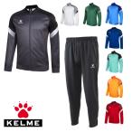 ケルメ（KELME,ケレメ）ジャージ上下セット 【お取り寄せ商品】ss-8061WT1009SET