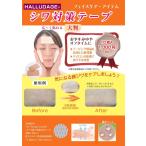  лицо. морщина меры .[ помятость меры лента большой размер модель (10 листов ввод )]