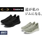  подъемник p сотрудничество lak walk RM9220 мужской ходьба спортивные туфли 4E asics Asics коммерческое предприятие 