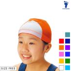  foot Mark шапочка для купания . игла имя свободный размер 102140 имя . мочь написать 