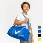 【 2024 SP SU 】 【NIKE SWIM公式】ボストンプールバッグ 1994022 ナイキ ジム ジムバッグ 部活 スイムバック バッグ スイミング 水泳