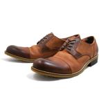 ●●アルジス ストレートチップ メンズ ARGIS 91130 〔BROWN〕