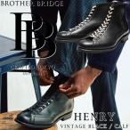 BROTHER BRIDGE HENRY ブラザーブリッジ ヘンリー BBB-S009 VINTAGE BLACK / CALF ヴィンテージブラックカーフ ラインマンブーツ メンズ ワークブーツ