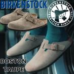 ショッピングスエード ビルケンシュトック ボストン BIRKENSTOCK BOSTON 060461 トープ スエード レギュラー クロッグサンダル メンズ サンダル クロッグ レディース スリッポン