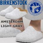 ショッピングビルケンシュトック ビルケンシュトック アムステルダム BIRKENSTOCK AMSTERDAM 1030228 ライトグレイ レギュラー クロッグサンダル メンズ サンダル クロッグ レディース