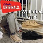クラークス ワラビー ゴアテックス Clarks ORIGINALS Wallabee GTX オリジナルス モックトゥシューズ デザートブーツ メンズ ブーツ 本革 レザー