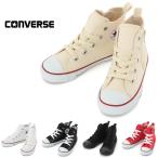 コンバース オールスター 正規品 CONVERSE CHILD ALL STAR N Z HI キッズ スニーカー ハイカット