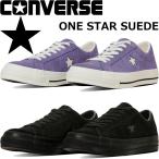 コンバース ワンスター スエード CONVERSE ONE STAR SUEDE パープル ブラックモノクローム ONESTAR スニーカー メンズ 本革 レザー