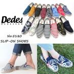 ●●デデス Dedes 5180 全15色 バブーシュ ボタニカル エスパドリーユ ボーダー ペイズリー スリッポン メンズ デデスケン DEDEsKEN カジュアル
