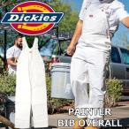 ディッキーズ ペインター ビブオーバーオール Dickies PAINTER BIB OVERALL DK8953 オーバーオール メンズ ワークオーバーオール つなぎ 作業着 コットン