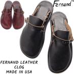 フェルナンドレザー FERNAND LEATHER CLOG クロッグサンダル カジュアルシューズ メンズ レザーシューズ オーロラシューズ クロムエクセル アメリカ製