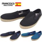 ●●【SALE：40％OFF】フランチェスコ FRANCESCO Q1690E エスパドリーユ メンズ スリッポン スペイン製 メッシュ カジュアルシューズ