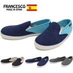 ●●【SALE：40％OFF】フランチェスコ FRANCESCO Q90512E エスパドリーユ メンズ スリッポン スペイン製 パイル カジュアルシューズ