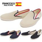 ●●フランチェスコ FRANCESCO C55771E エスパドリーユ メンズ スリッポン スペイン製 メッシュ カジュアルシューズ