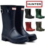 ハンター レインブーツ メンズ HUNTER Mens Original Short Rain Boots MFS9000RMA オリジナル オリジナル ショート ブーツ 長靴 防水 ラバーブーツ 正規品