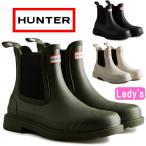 ハンターレインブーツレディースWF...