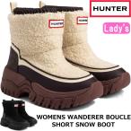 ショッピングハンター ハンター スノーブーツ ショート WFS2226WAD HUNTER 正規品 ブーツ レインブーツ レディース WOMENS WANDERER BOUCLE SHORT SNOW BOOT ウィンターブーツ