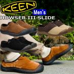 ショッピングkeen キーン ハウザー KEEN HOWSER III SLIDE クロッグサンダル メンズ サンダル クロッグ スニーカー スリッポン カジュアル サボ リラックスシューズ