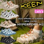 キーン ハイパーポート KEEN HYPERPORT H2 スポーツサンダル レディース サンダル ビーチサンダル 海 川 山 プール
