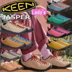 ショッピングkeen キーン ジャスパー KEEN JASPER スニーカー レディース レディーススニーカー レザースニーカー スエードスニーカー トレッキングシューズ アウトドア キャンプ