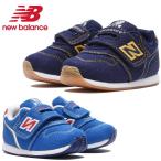 ニューバランス 996 キッズ ベビー new balance FS996 正規品 インディゴ デニム スニーカー 子供靴