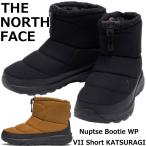 ザ・ノース・フェイス ブーツ メンズ レディース THE NORTH FACE Nuptse Bootie WP VII Short KATSURAGI NF52475 ヌプシ ブーティ ウォータープルーフ