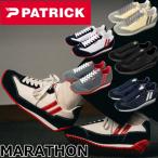パトリック マラソン PATRICK MARATHON メンズ スニーカー レディース レザースニーカー ローカット スポーツ ランニング カジュアル ビジネス 通勤 通学 旅行