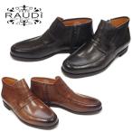 【SALE】 ラウディ RAUDI R-81221 コインローファーブーツ ローファー メンズ カジュアルシューズ 本革 靴
