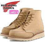 レッドウィング ブーツ レディース 本革 RED WING 3328 [Cream