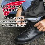 ショッピングレッドウィング レッドウィング ブーツ レディース 本革 RED WING 3380 ［Black 