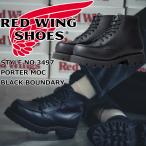 レッドウィング ブーツ レディース 本革 RED WING 3497 Black Boundary PORTER MOC ポーターモック ブラック バウンダリー クラシック モック