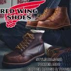ショッピングWING レッドウィング ブーツ レディース 本革 RED WING 3498 Copper Rough & Tough PORTER MOC ポーターモック カッパー ラフ&タフ クラシック モック