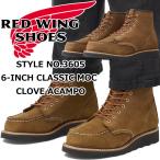 レッドウィング ブーツ レディース 本革 RED WING 3605 ［Clove 
