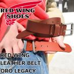 レッドウィング ベルト RED WING LEATHER BELT ORO LEGACY 96545 ビンテージ レザーベルト メンズ 本革 ヴィンテージ カジュアルベルト 本革ベルト