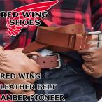  Red Wing ремень RED WING LEATHER BELT AMBER PIONEER 96550 Vintage кожаный ремень мужской натуральная кожа Vintage kaju Albert натуральная кожа ремень 