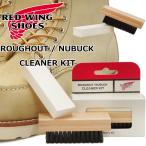 レッドウィング ラフアウト / ヌバック クリーナーキット 98014 RED WING ROUGHOUT / NUBUCK CLEANER KIT 国内正規品 純正ケア用品 スエードクリーナー