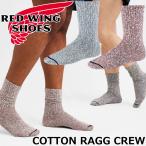 ショッピングレッドウィング レッドウィング ソックス RED WING 靴下 COTTON RAGG CREW 国内正規品 純正ケア用品 コットンラグクルー ハイソックス 男性用 ギフト プレゼント 中厚ソックス