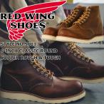 ショッピングレッドウィング レッドウィング ヘリテージワーク クラシックワーク 6インチ ラウンドトゥ RED WING 9111 カッパー ラフ＆タフ