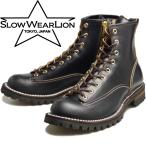 スローウェアライオン レーストゥトゥブーツ SLOW WEAR LION OB-8223H ブラック レースアップブーツ ワークブーツ メンズ ブーツ 本革 レザー 茶芯