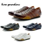 ●●スリージェネレーションズ スニーカー three generations 0412 CROCO メンズ カジュアル ローカット レザー シューズ クロコ 型押し