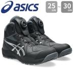 ASICS WINJOB CP314 BOA ブラック×ピュアシルバー 25.0 ▽716-2182