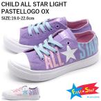 コンバース オールスター スニーカー キッズ 靴 白 ホワイト CONVERSE CHILD ALL STAR LIGHT PASTELLOGO OX