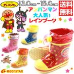  Anpanman влагостойкая обувь ребенок Kids сапоги синий розовый уретан теплоизоляция симпатичный модный полька-дот точка звезда Star водонепроницаемый дождь снег . искривление ...ANPANMAN BB APM18U