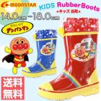 レインブーツ 子供 キッズ ジュニア 長靴 アンパンマン TRB APM29U